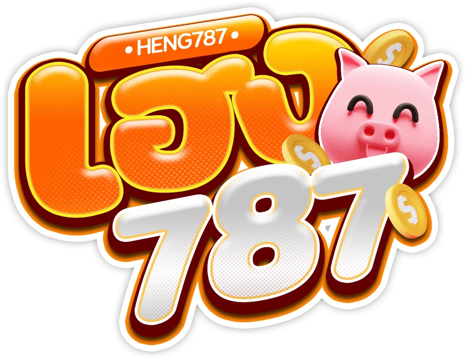 HG787 สมัครสมาชิก ง่ายใน 1 นาที ฝากถอนออโต้